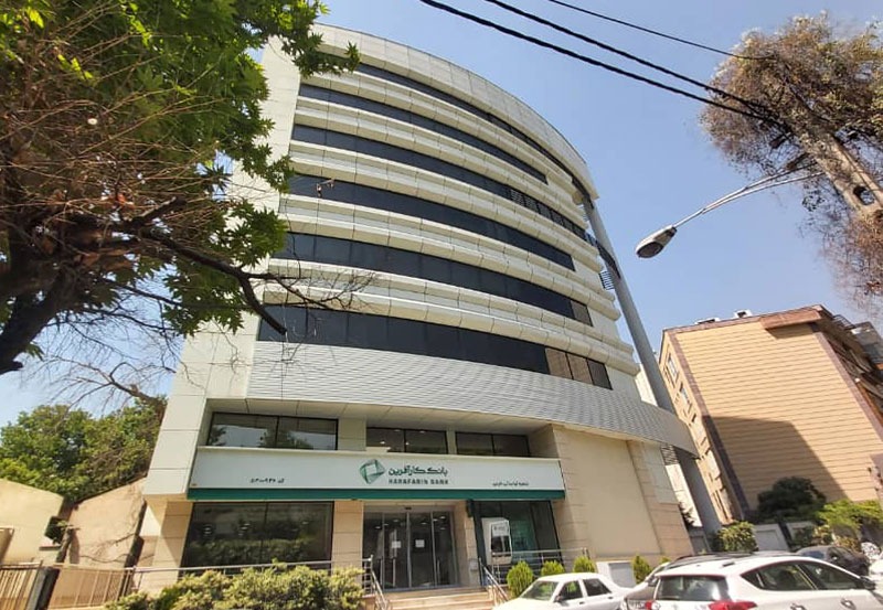 بانک کارآفرین فرمانیه